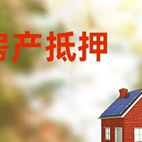 魏都贷款中介公司新渝启服有哪些渠道