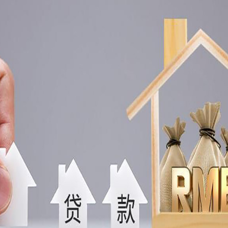魏都贷款公司新渝启服很多人在推荐